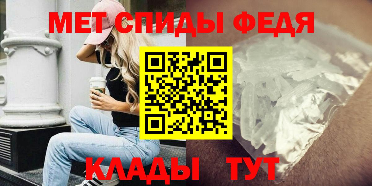 АМФЕТАМИН 97%  АМФЕТАМИН  Краснокаменск  Вход с VPN 
