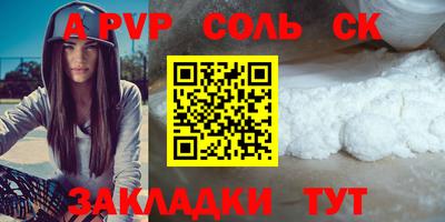 гидропоника Бугуруслан