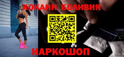 соль ск Будённовск