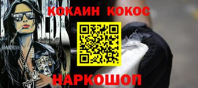 соль ск Будённовск