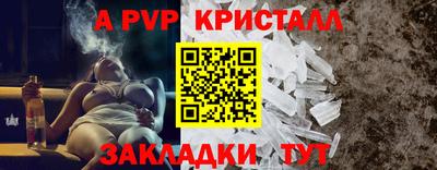 соль ск Будённовск