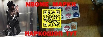 соль ск Будённовск