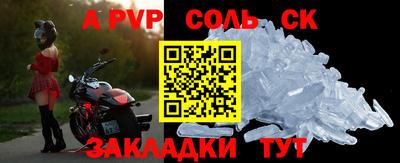 гидропоника Бузулук