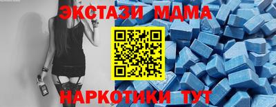 соль ск Будённовск