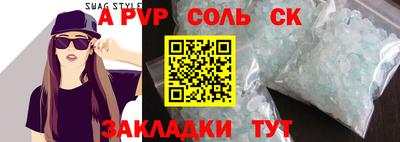 гидропоника Бузулук
