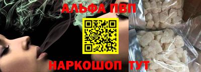 соль ск Будённовск