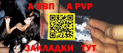 соль ск Будённовск