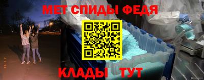 соль ск Будённовск