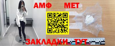 соль ск Будённовск