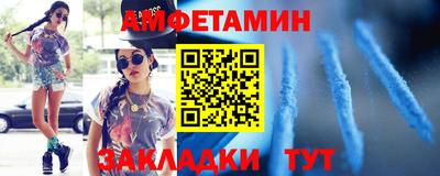 соль ск Будённовск