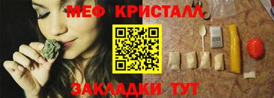 соль ск Будённовск