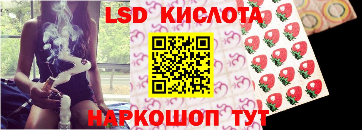 Краснокаменск  LSD-25 экстази ecstasy  Вход с VPN  LSD-25 экстази ecstasy 