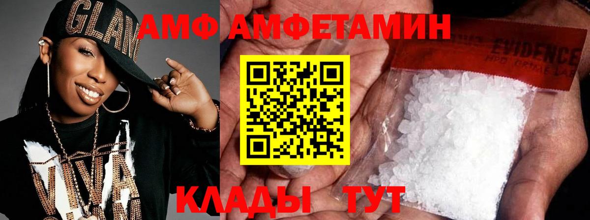 Метамфетамин Декстрометамфетамин 99.9% Краснокаменск