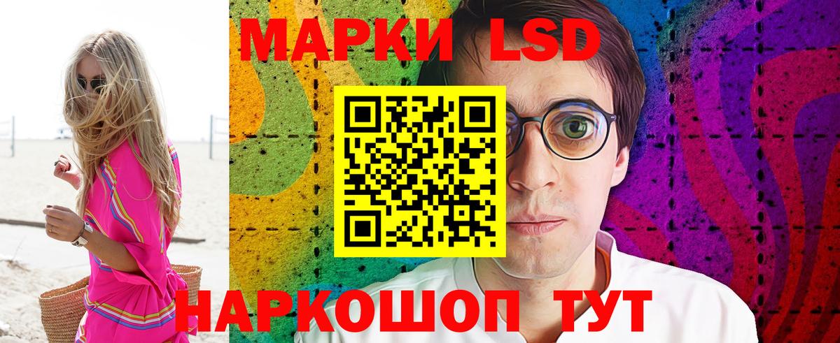 Наркотические марки 1500мкг  Наркотические марки 1500мкг  Краснокаменск  Вход с VPN 