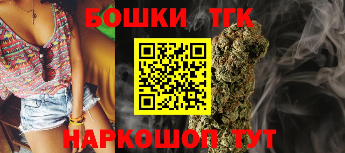 Краснокаменск  Каннабис AK-47  Вход с VPN  Шишки марихуана конопля 